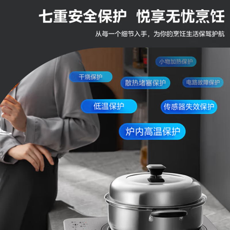 美的(Midea)电磁炉 MC-22MC01高清大图