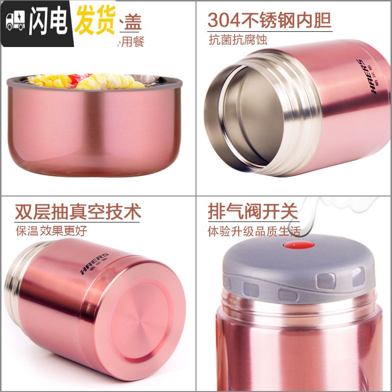 三维工匠焖烧壶单层不锈钢真空保温桶创意便当盒学生保温饭盒焖烧杯 本色高清大图