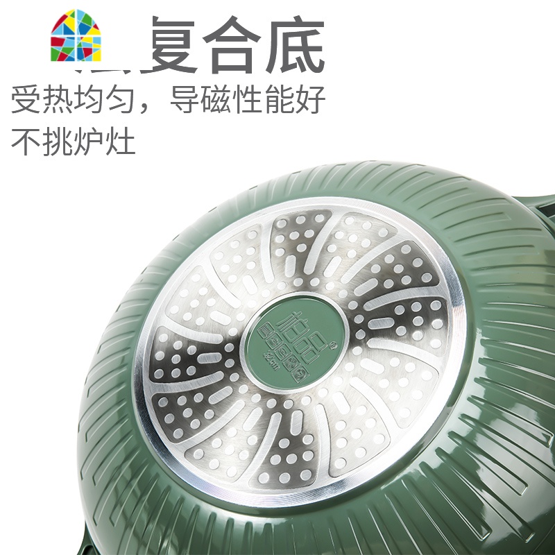 不粘锅炒锅炒菜锅无烟电磁炉平底锅家用燃气灶适用锅 FENGHOU 红色蒸笼款高清大图