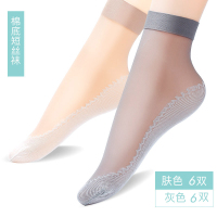 浪莎丝袜女短黑夏季薄款防勾丝短袜浅口耐磨春秋中筒肉色水晶袜子 更高弹天鹅绒短袜（20双） 肤6灰6