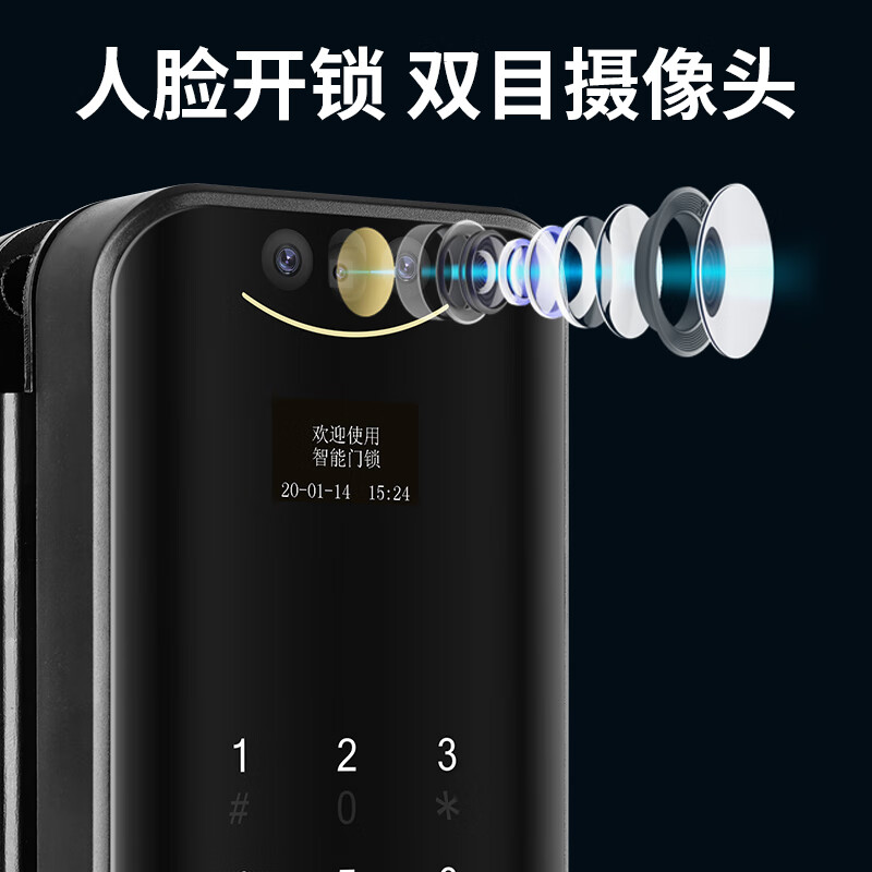 科密(comet)COM-Q98玻璃门指纹锁智能电子密码锁办公室玻璃门锁 免开孔布线双键盘蓝牙小程序刷卡应急钥匙开锁高清大图