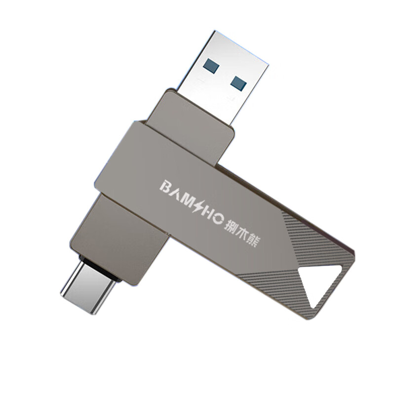 捌木熊 GJC-80019 金属双接口大容量U盘 64G 单位(个) 企业保密款