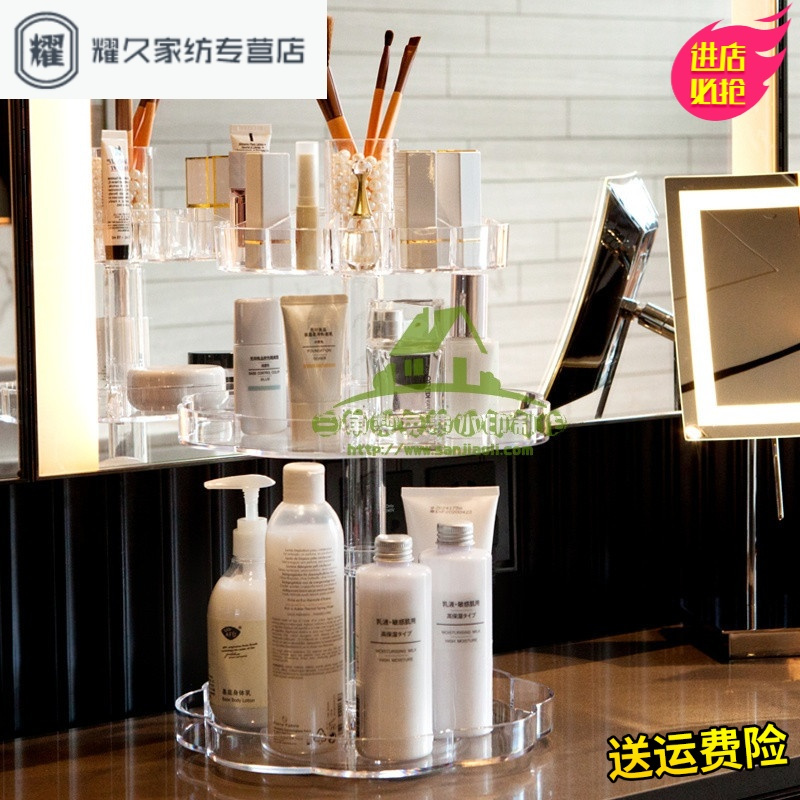永德吉360度旋转桌面透明化妆品收纳盒亚克力浴室家用整理收纳架欧式