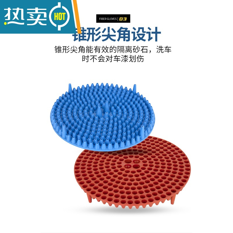 敬平汽车美容两桶水洗车隔离沙石塑料洗车水桶砂石网格工具 普通砂石过滤网(黑色)