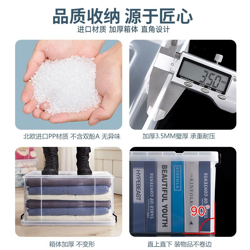 jeko收纳箱塑料特大号衣服加厚家用棉被被子羽绒服衣物储物整理箱 三维工匠高清大图