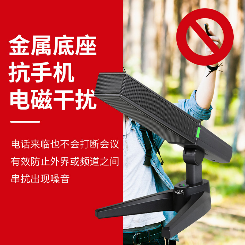 润普(Runpu)国产化专业有线电容会议麦克风话筒 桌面台式方杆短杆鹅颈麦演讲指挥会议主持麦克风RP-YXD825高清大图
