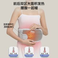 妙界热敷按摩暖宫护腰神器男女腰痛保暖热敷艾草加热充电腰围腰托