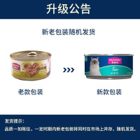 麦富迪猫罐头 猫粮猫湿粮肉粒包 鱼肉水煮高肉大罐头170g 混合味170g*24罐