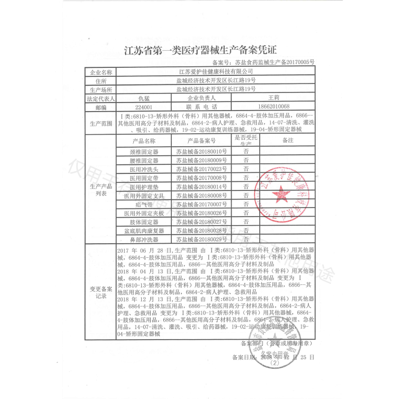 爱护佳海绵坐垫防褥疮床垫痔疮轮椅褥疮垫臀部透气老人单人医用护理垫记忆坐垫座垫子 宝蓝透气款(透气网格坐套+慢回弹内芯)
