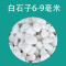 五彩石彩色石子七彩石盆栽多肉铺面装饰鱼缸造景底砂小彩园艺
