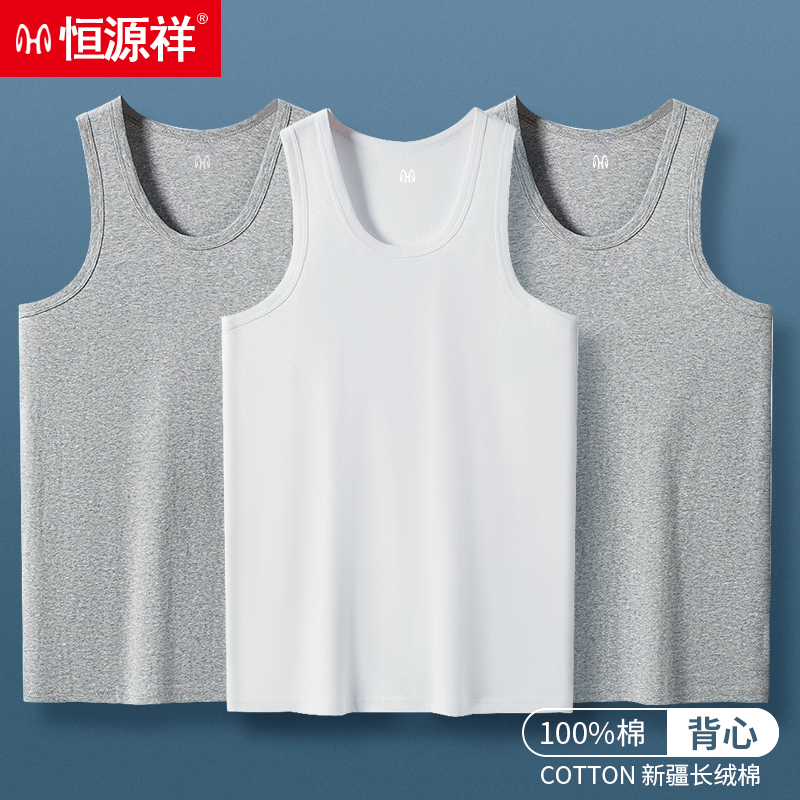 恒源祥男士马甲报价_参数_图片_视频_怎么样_问答-苏宁易购