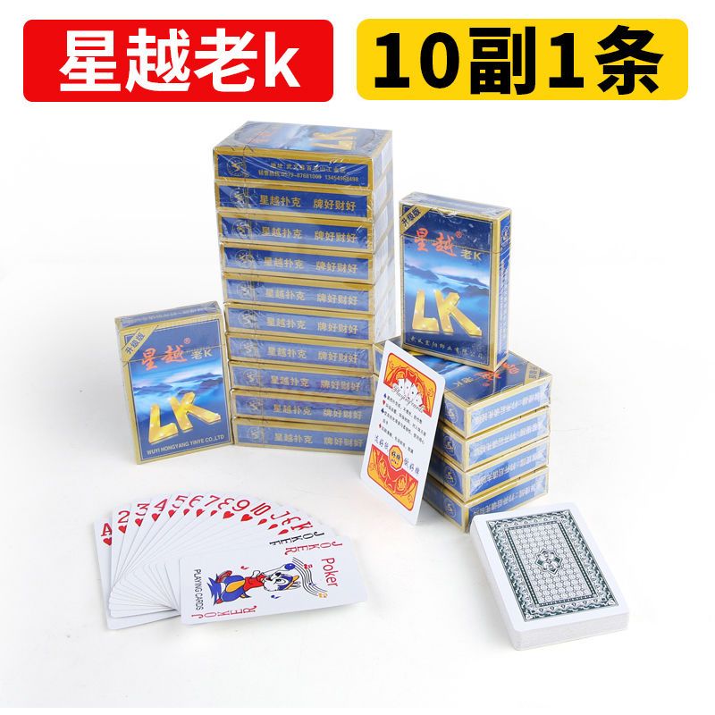 扑克牌10 20 30 50 100副成人纸牌飞牌X4报价_参数_图片_视频_怎么样_问答-苏宁易购