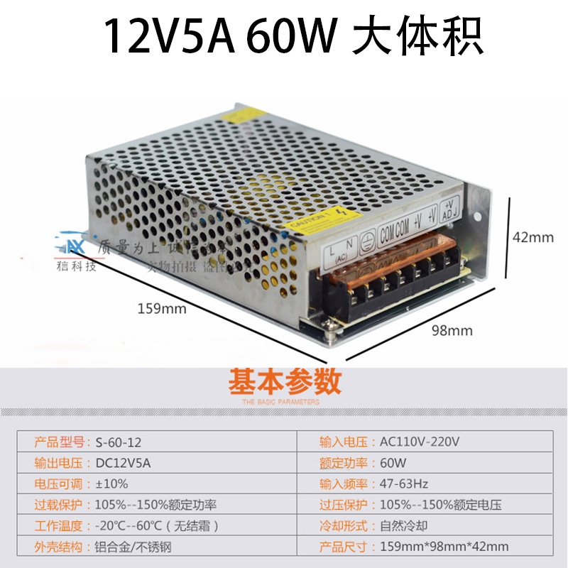 220伏转24V直流开关电源监控变压器 24V5A 120W 单只装 6013