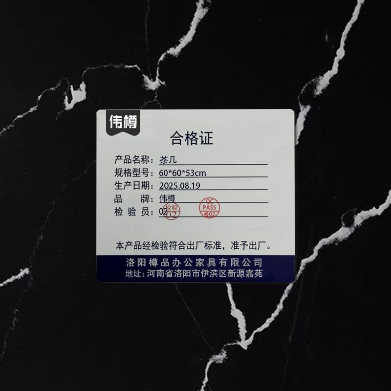 伟樽茶几60*60*53cm张图片