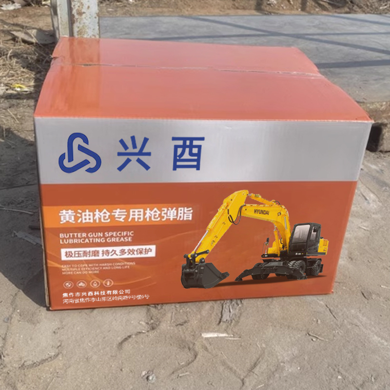 兴酉 毛毛虫黄油弹润滑脂高温耐磨锂基脂 低温防冻透明脂300g 支高清大图