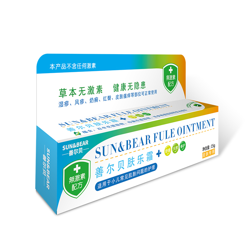 善尔贝肤乐霜宝宝儿童婴儿湿疹期间护理湿疹膏儿童面霜护臀口水红屁屁
