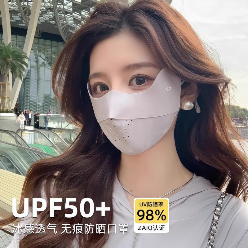 冰丝无痕防晒口罩女夏季防紫外线护眼角遮脸防晒面罩高颜值遮冰高清大图