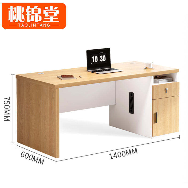 桃锦堂员 工桌高清大图