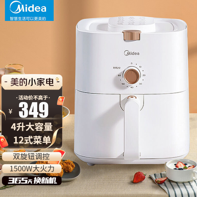 美的(Midea)空气炸锅 4L大容量 双旋钮无油电炸锅 定时温控薯条炸鸡空炸锅 极地白 KZ40X4-109
