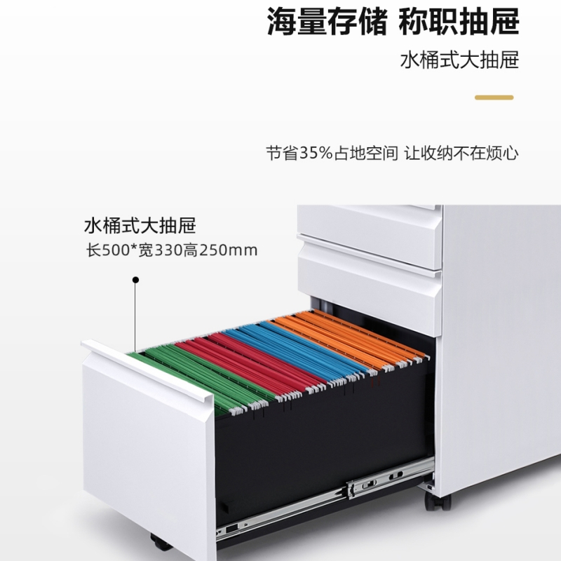锦北 活动柜矮柜储物柜文件柜资料柜挂劳柜带锁带轮小柜 活力橙拉手