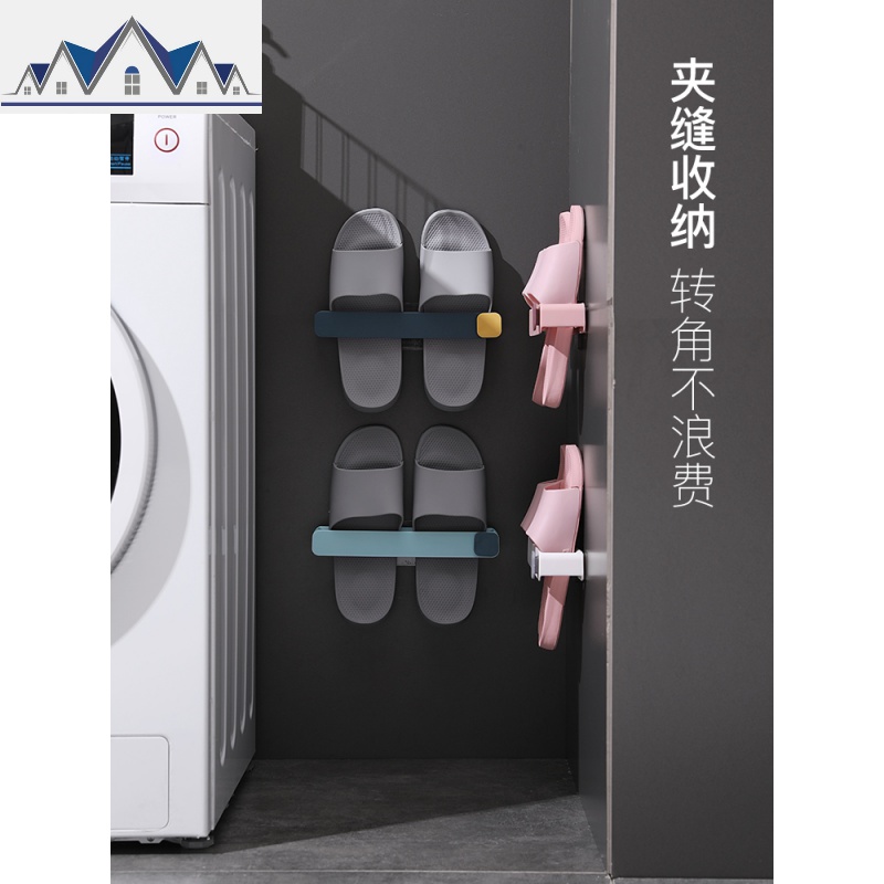 卫生间拖鞋架墙壁挂式挂厕所拖鞋挂钩置物架免打孔浴室鞋架壁挂 三维工匠高清大图
