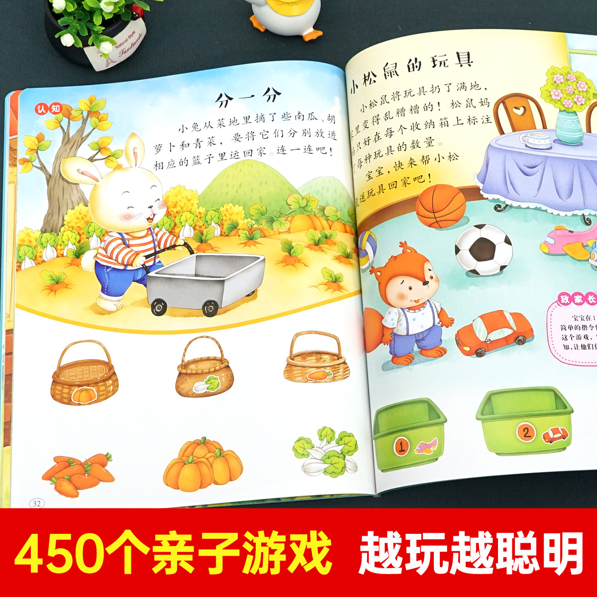[全12册]1-3岁宝宝启蒙早教大书 [正版]儿童绘本0到3岁幼儿启蒙早教书全套12册1-3岁儿童益智早教书2岁宝宝书籍高清大图
