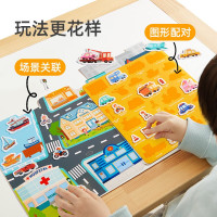 mideer弥鹿宝宝有声早教挂图认知发书点读机婴幼儿逻辑学习启蒙