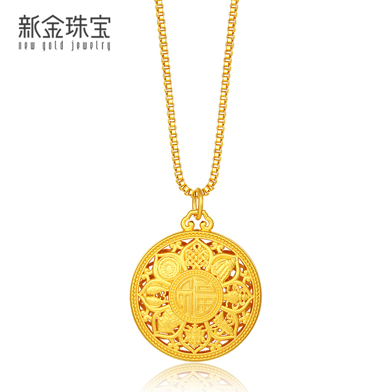 新金珠宝 黄金项链吊坠女 足金吊坠 七夕送礼520高清大图