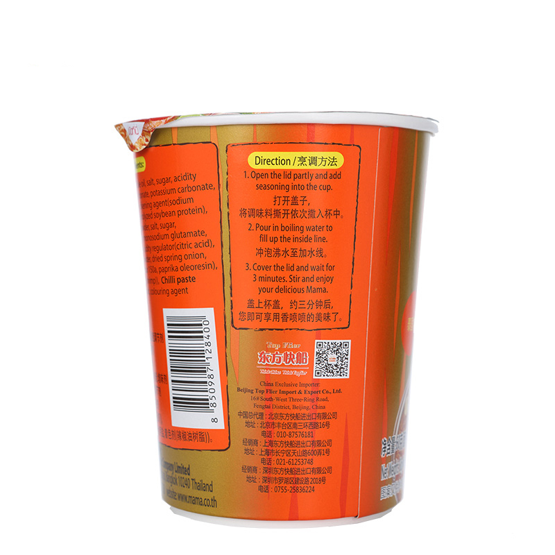 泰国妈妈(MAMA)泰式冬荫浓汤虾味方便面(杯面)60g/杯 泰国进口方便面高清大图