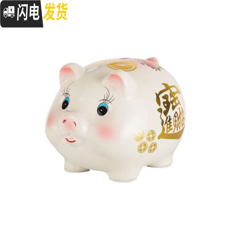 三维工匠抖音金猪储蓄罐儿童存钱罐大人用家用储钱猪不可取只进不出大容量 白瓷粉色猪-小号只进不出【单只】