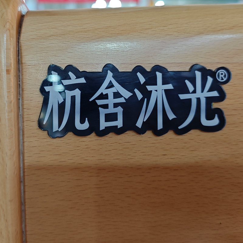 杭舍沐光抽屉储物床1200*2000mm1371#/张高清大图