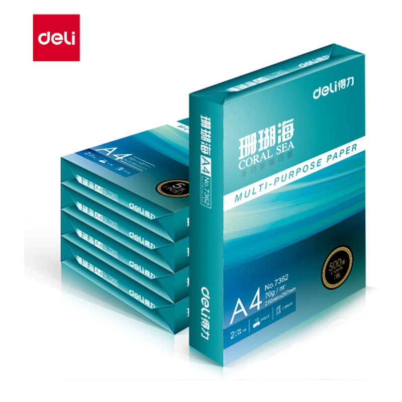 得力 DELI 7360 珊瑚海70GA4复印纸 8包 箱