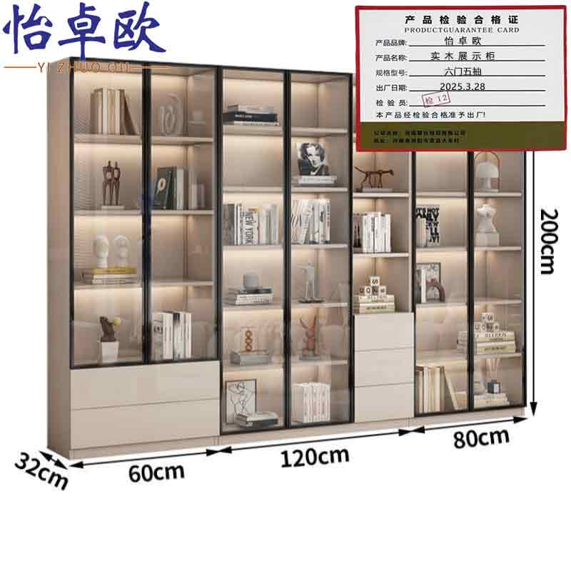 怡卓欧实木展示柜六门五抽台高清大图