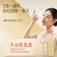 金燕耳 高山生态本草银耳妙物 宫廷联名款60g 金萃罐装