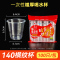 [补贴10%]一次性杯子整箱塑料胶杯家用航空杯耐高温大小号加厚商用茶杯水杯