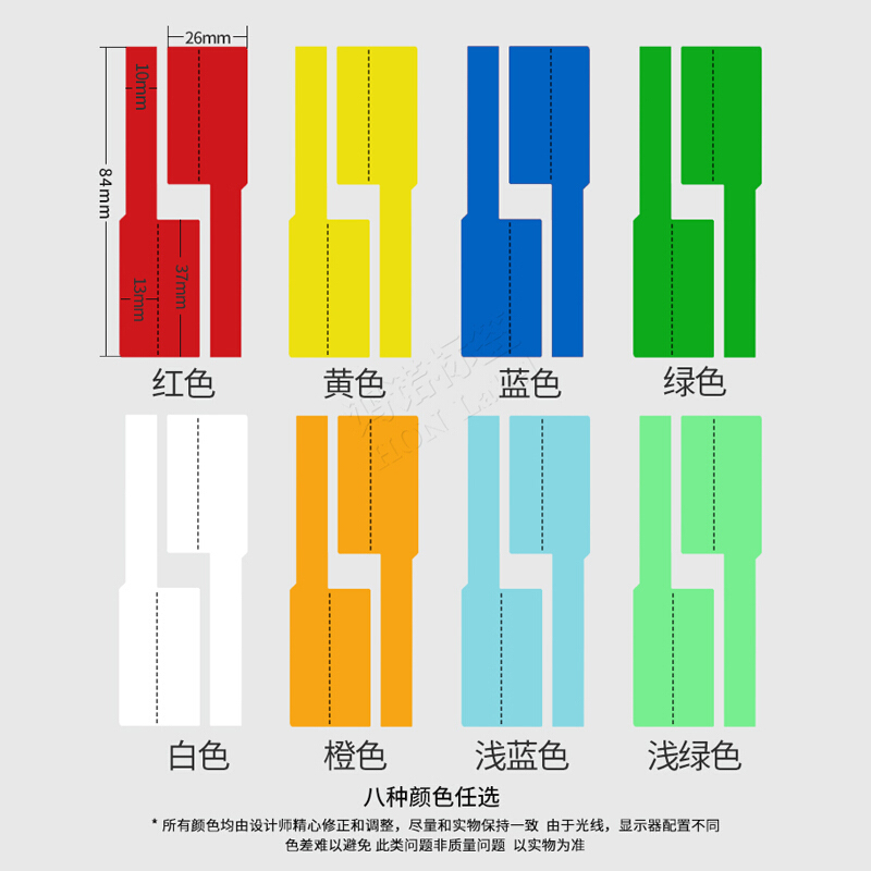 A4网线标签纸防水线缆彩色网络布线电线贴纸不干胶打印纸刀型