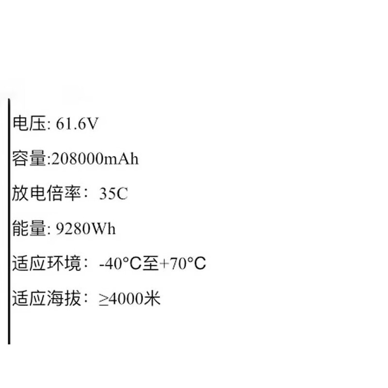 舒博纳 ZFX大载重100公斤挂载水带灭火弹电动绞盘消防无人机 电池31000高清大图