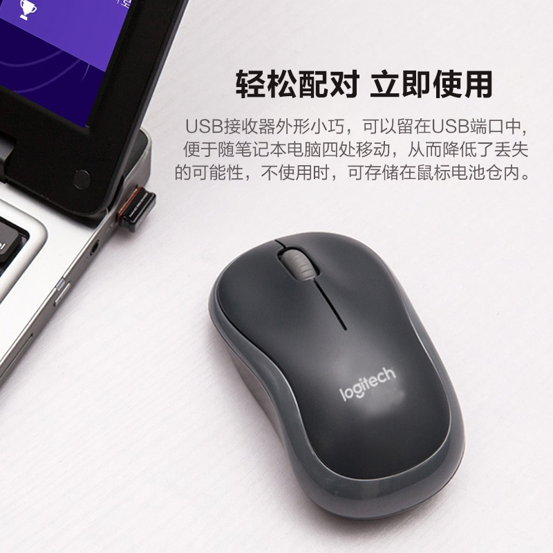 罗技(Logitech)M186无线办公鼠标 笔记本电脑便携USB接口 时尚舒适办公鼠标-灰色