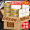 6包特价纸巾原木抽纸40包家用抽纸行车车载面纸加厚四层整箱|买3包赠3包(6包)