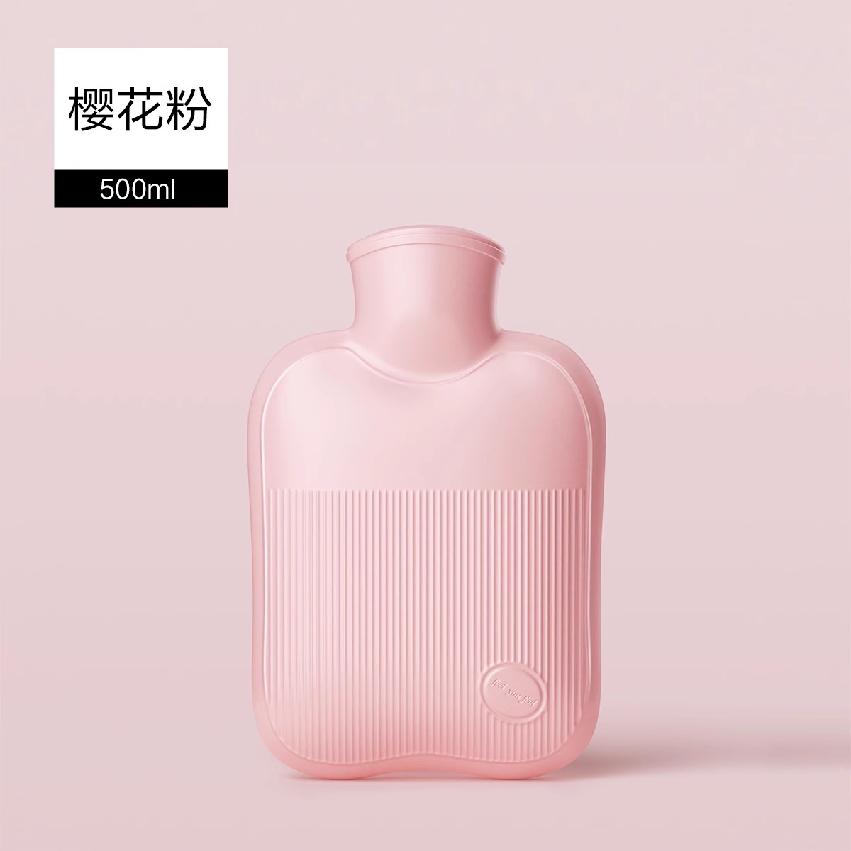 毛绒热水袋注水暖水袋加厚热敷被窝专用灌水捂子硅胶暖手袋暖手宝 樱花粉500ml无布套..