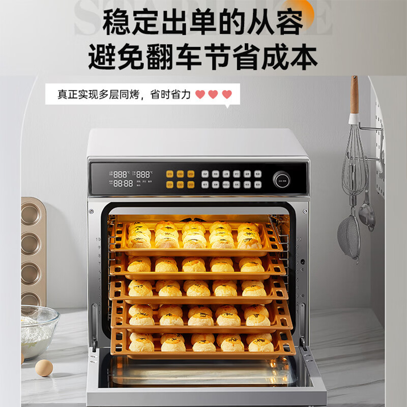 长帝(changdi)新品F60A大白鲨商用1-10层同烤风炉烤箱私房烘焙大容量家用电烤箱家商用风平炉二合一大容量多功能