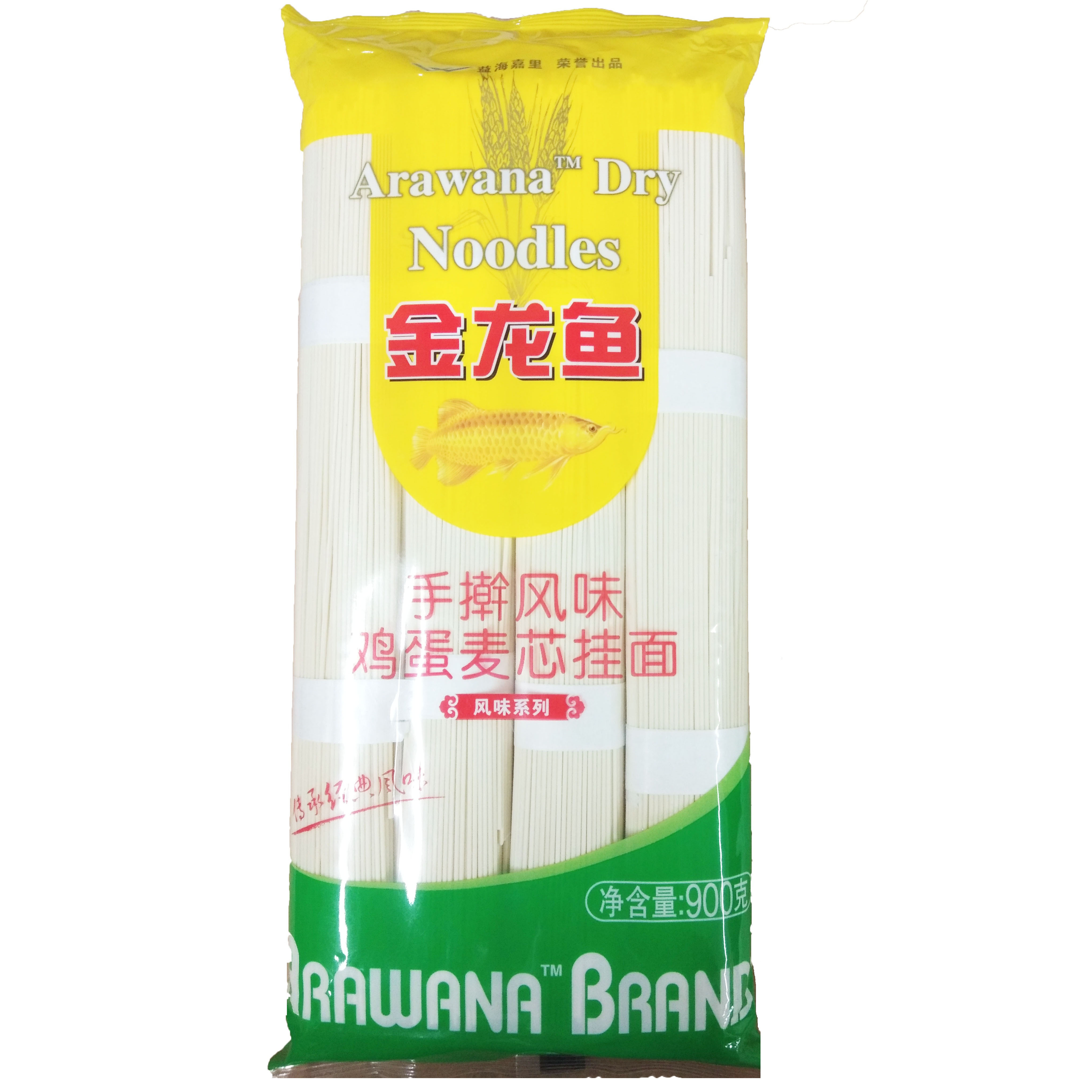 金龙鱼 手擀风味鸡蛋麦芯挂面 900g 袋装挂面高清大图