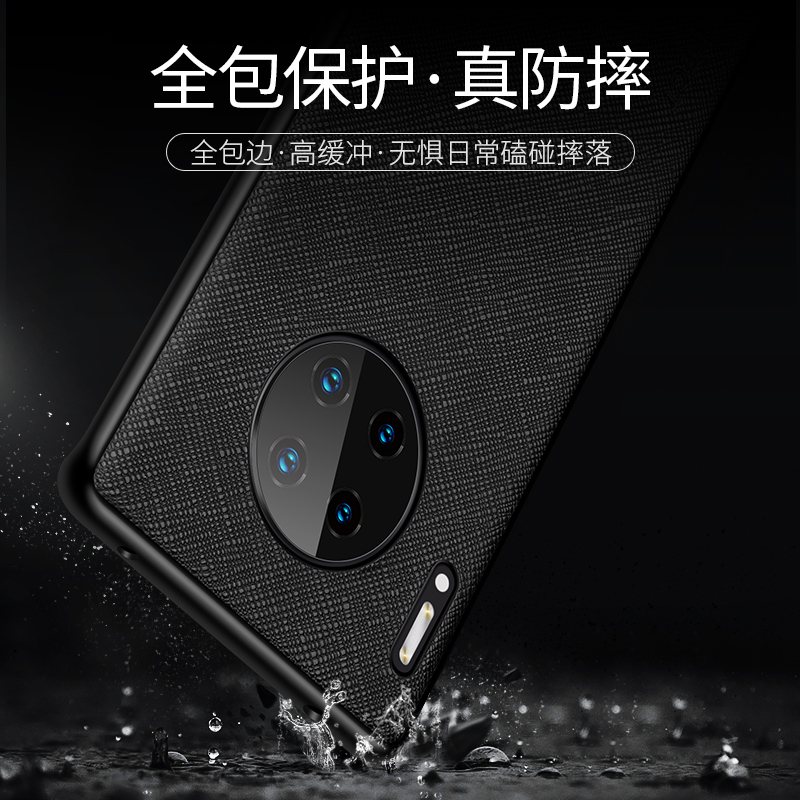 魅爱琳 华为Mate30手机壳 MATE30 Pro保护套 5G版外壳 商务真牛皮十字纹 轻薄简约时尚 防摔软边英伦风潮