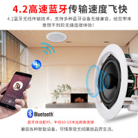 威斯汀(WESTDING)WX-201 有源无线蓝牙音响 音箱吸顶喇叭功放一体 吊顶背景音乐608一拖三