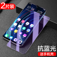 墨迪 vivoiqooneo钢化膜护眼iqooneo全屏玻璃覆盖iqoo855版手机贴膜抗蓝光原装防指纹全包防摔防爆高清