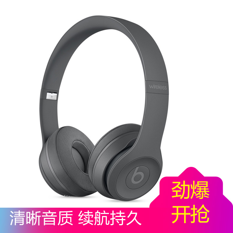 BEATS solo3 Wireless 无线耳机 头戴式蓝牙耳机 带麦可通话跑步运动耳机 沥青灰高清大图