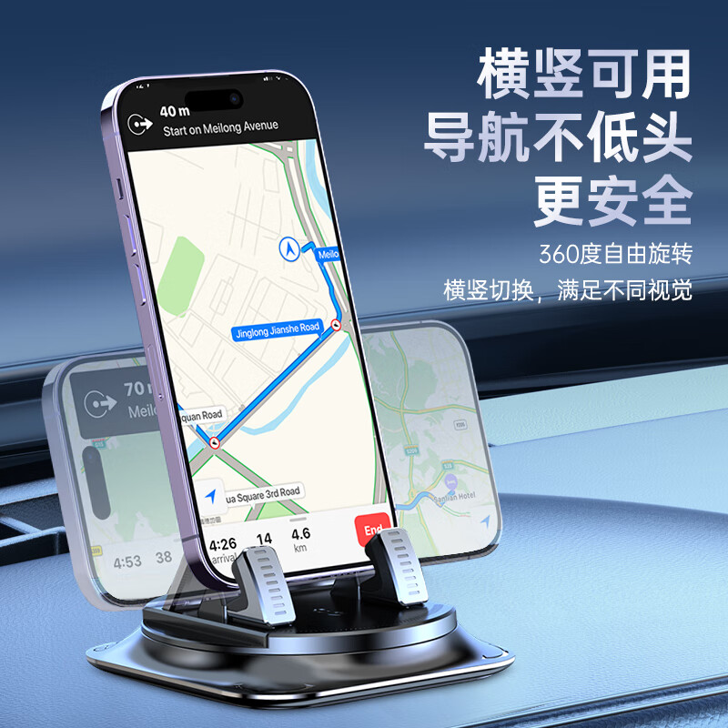 领臣 车载仪表台支架LC-ZK21黑色高清大图