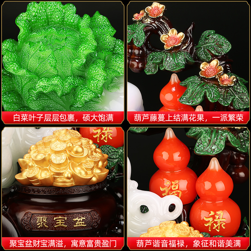 美帮汇玉白菜摆件酒柜电视柜玄关家居客厅装饰品房间布置摆设工艺品高清大图