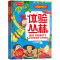 [醉染正版]可怕的科学体验课堂系列--体验丛林.小学生科普类书籍儿童9-10-12-15岁少儿百科全书四年级知识科技图书
