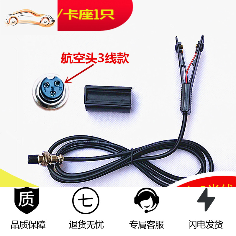 [补贴10%]逆变器手按开关三线防水手捏式树脂款触点纯铜升压器电子机头配件 白色 电瓶转接头[2个 220V高清大图